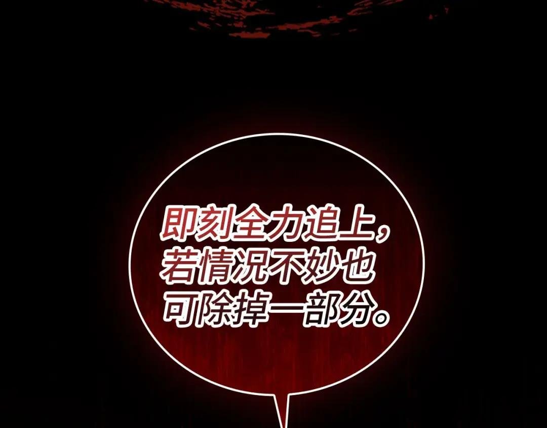 第71话 黑死病