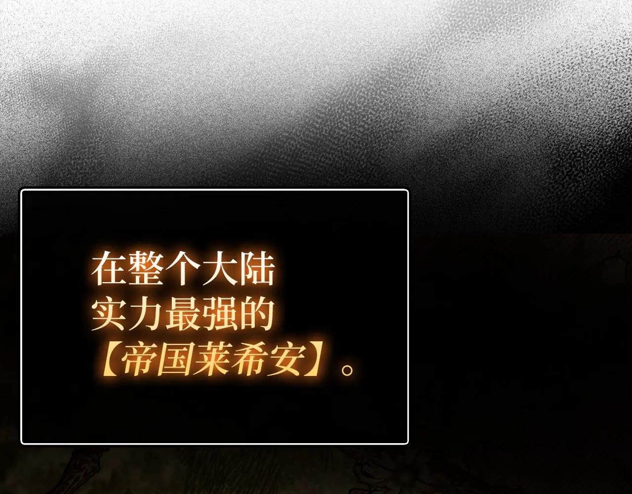 第79话 为皇帝治疗
