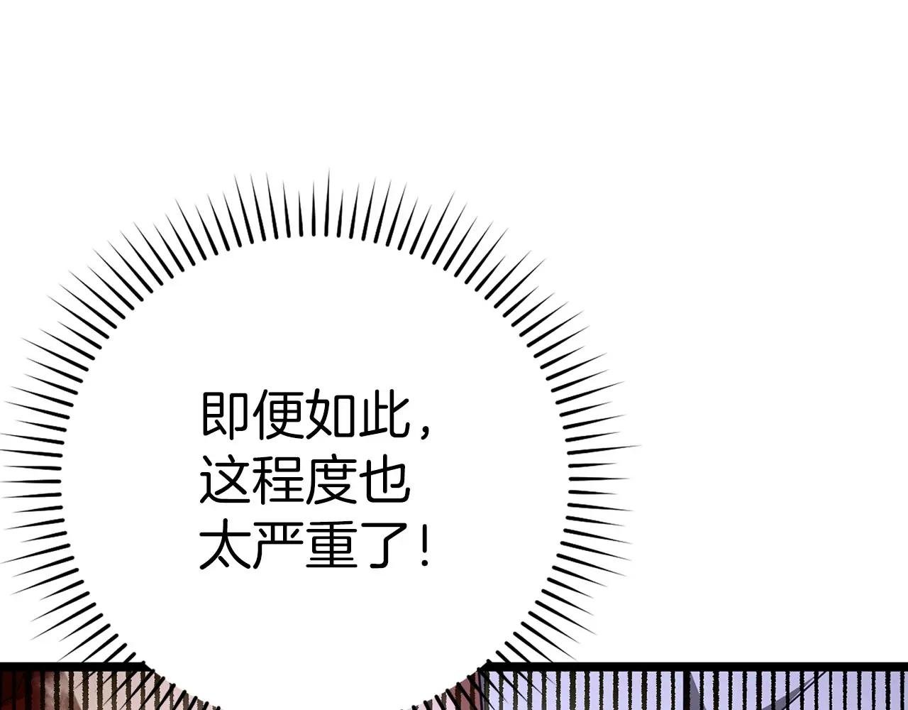 第81话 僵人综合征
