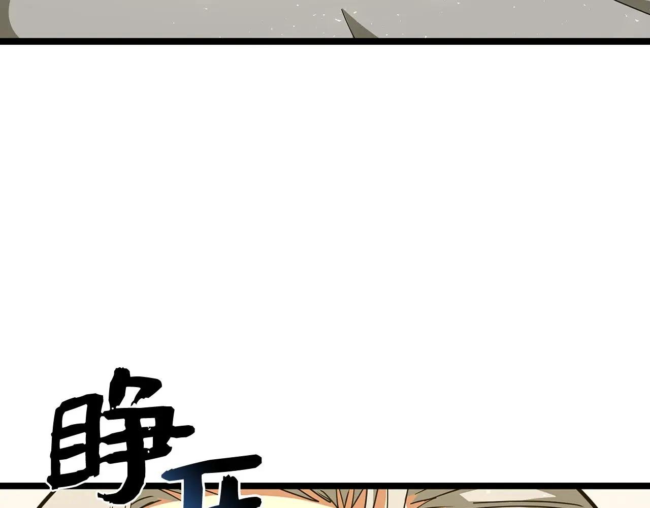 第82话 皇帝苏醒