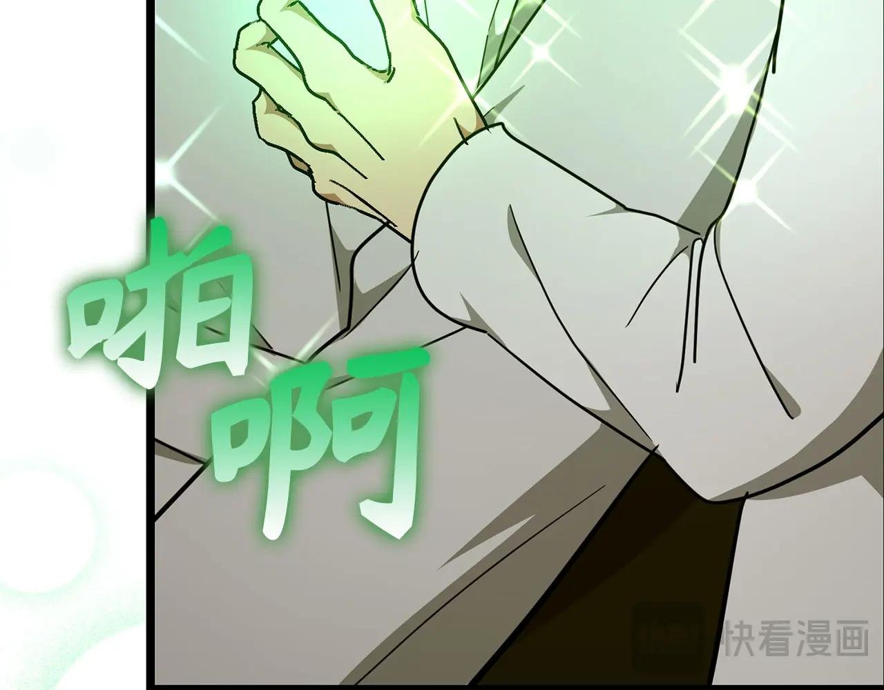第82话 皇帝苏醒