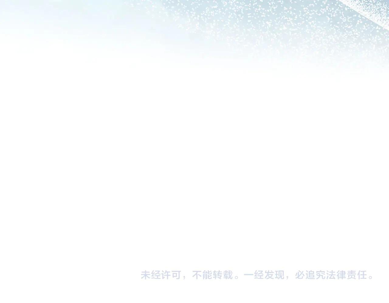 第85话 付出代价