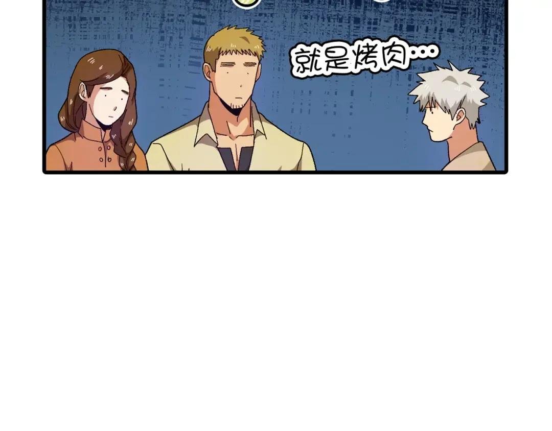 第9话 我是圣子？！