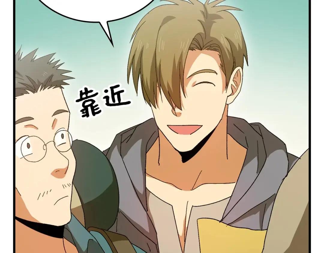 第9话 我是圣子？！