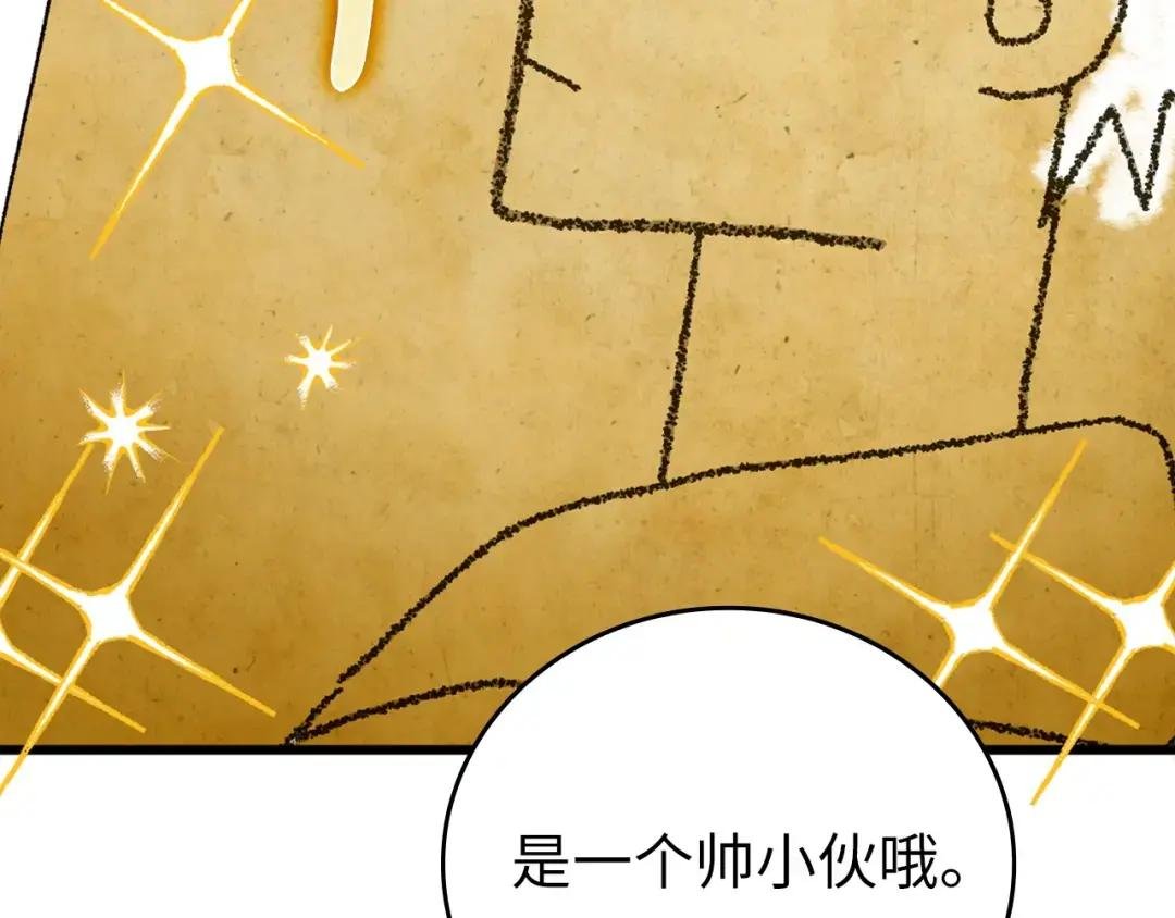 第9话 我是圣子？！
