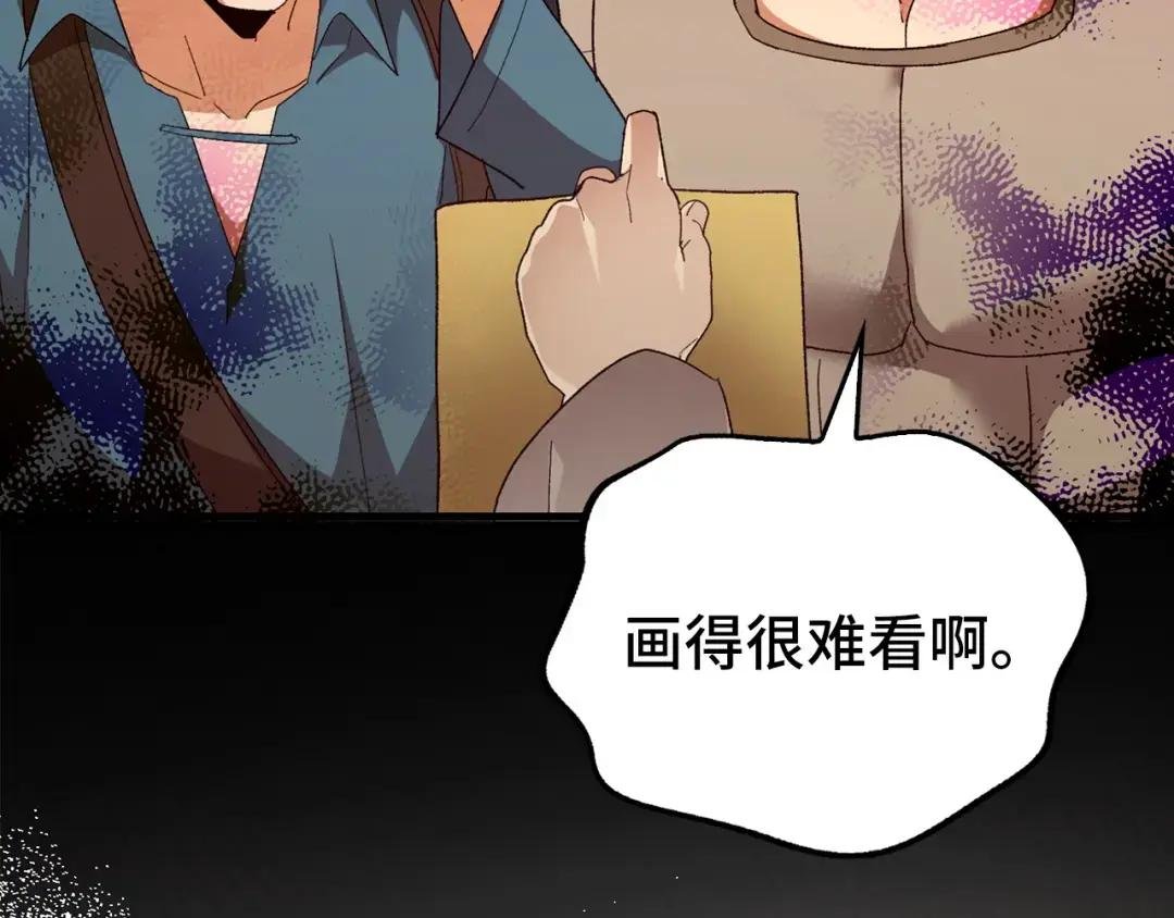 第9话 我是圣子？！