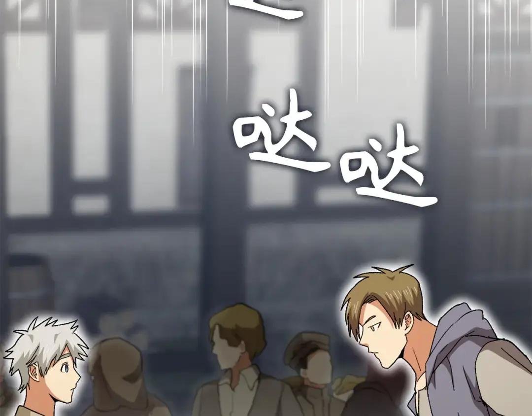 第9话 我是圣子？！