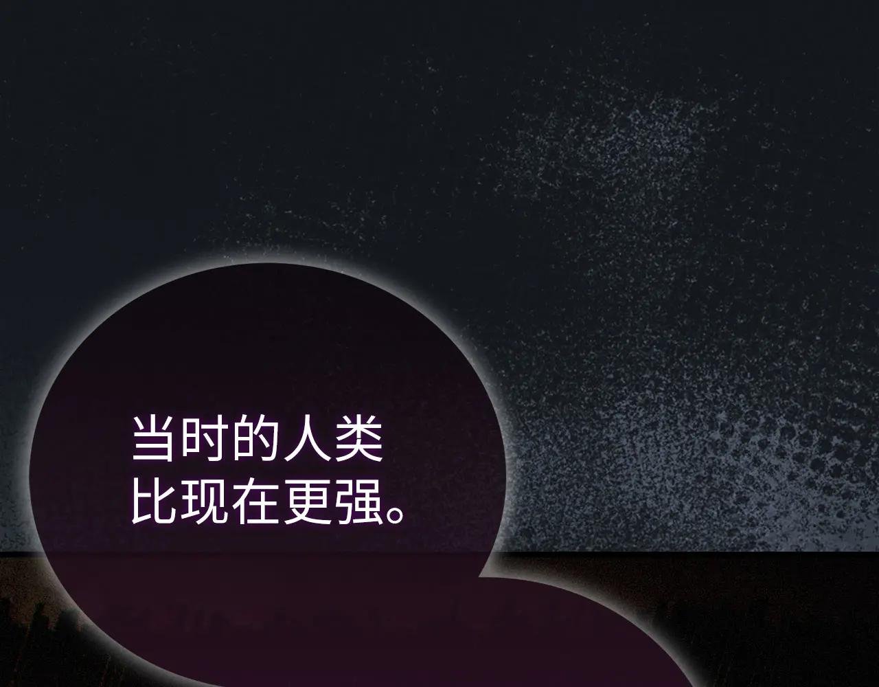 第91话 签订契约