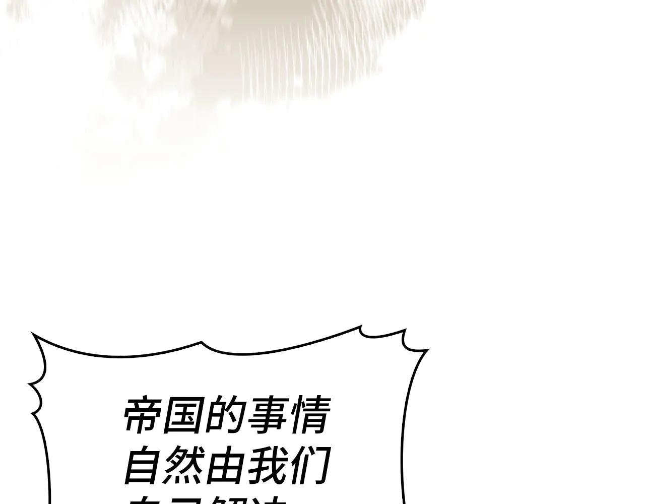 第92话 公开战力