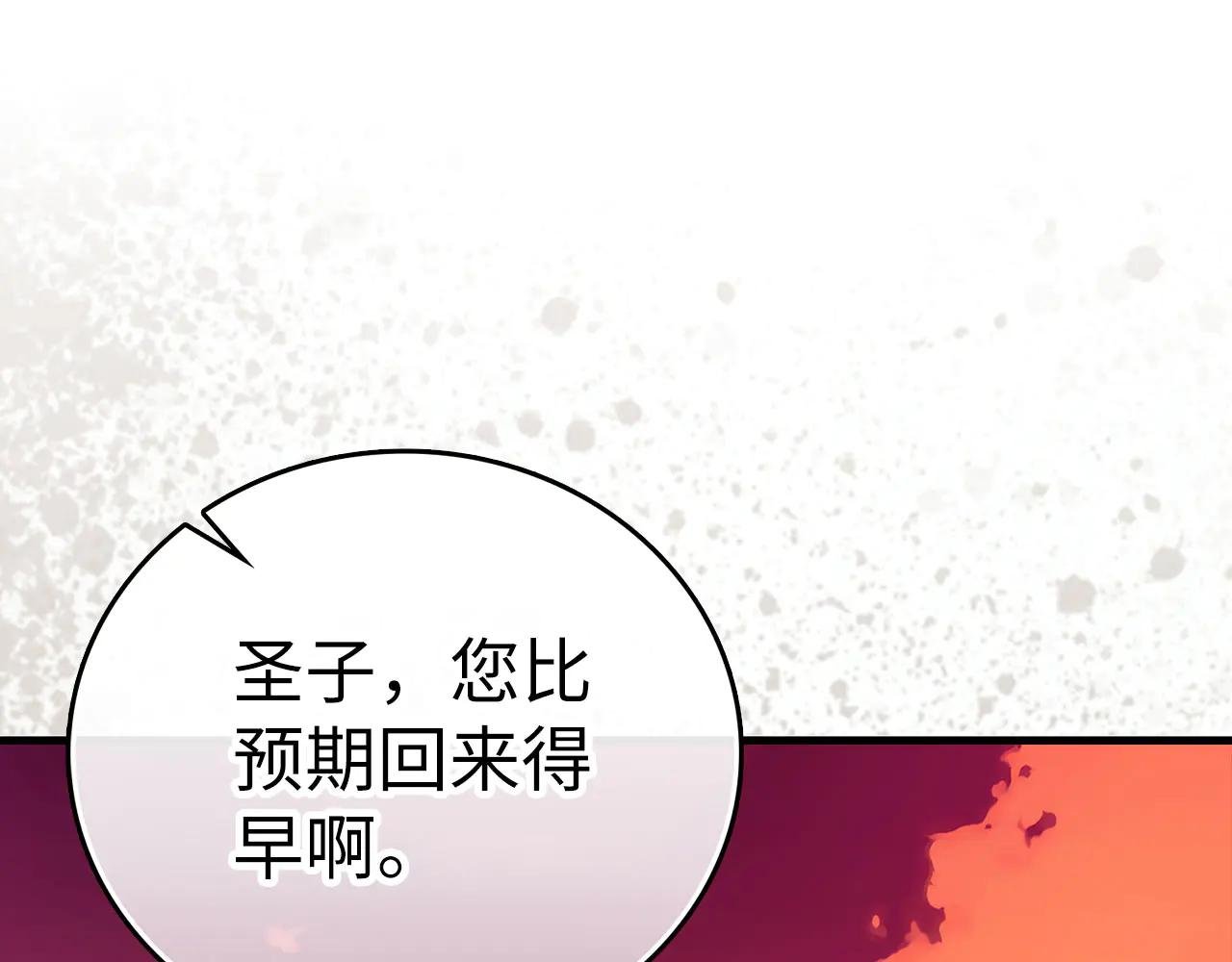 第94话 巡礼
