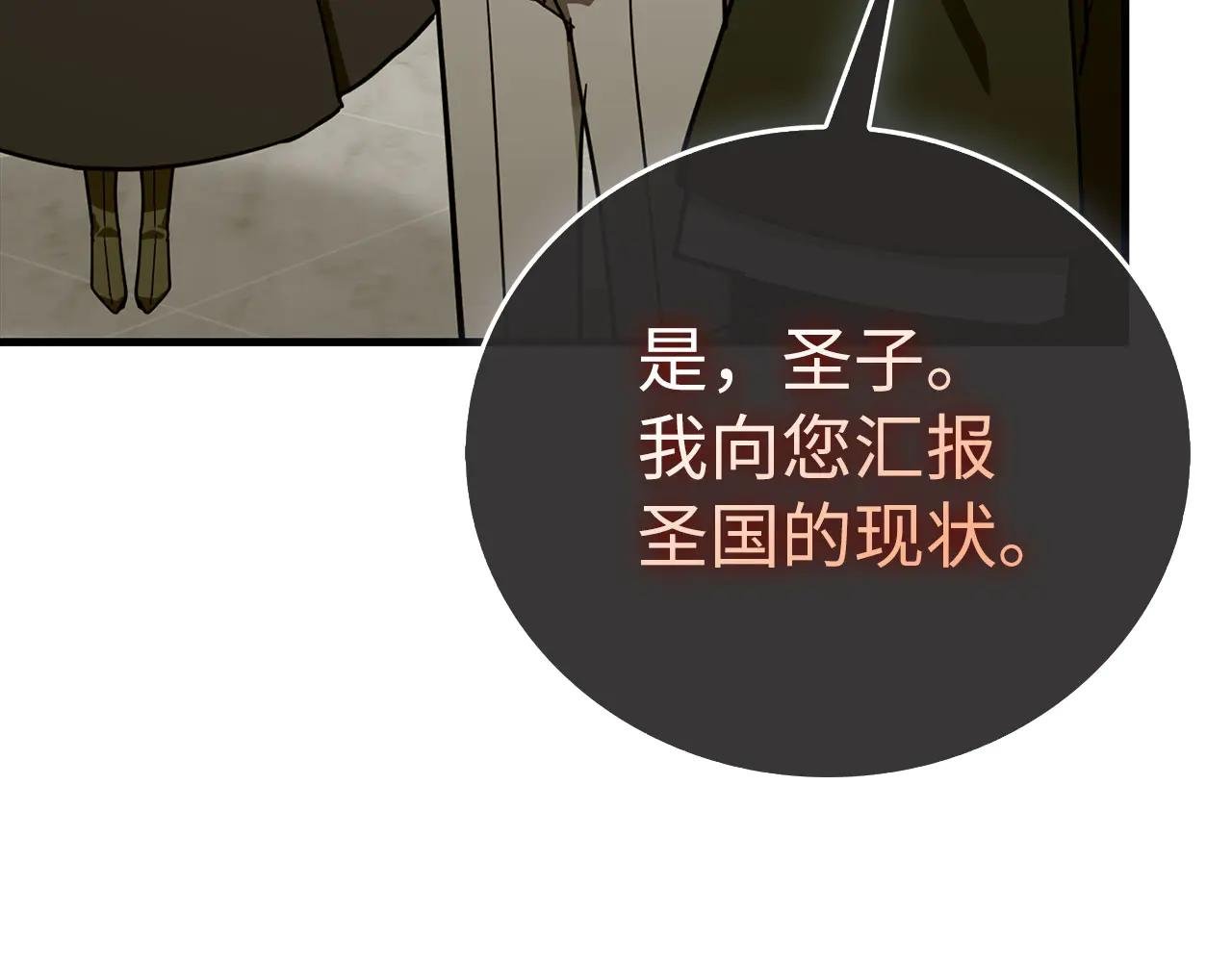 第94话 巡礼
