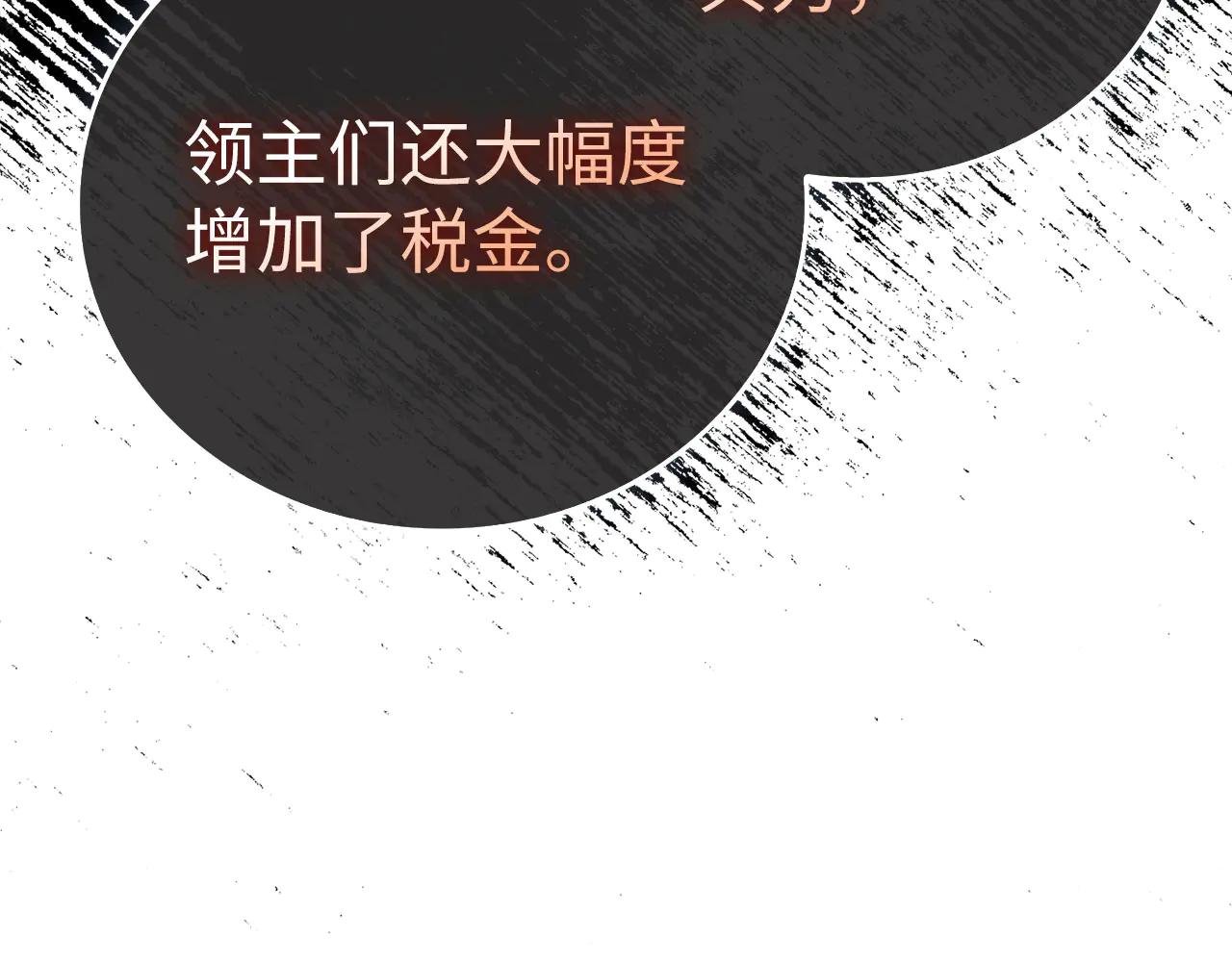第94话 巡礼