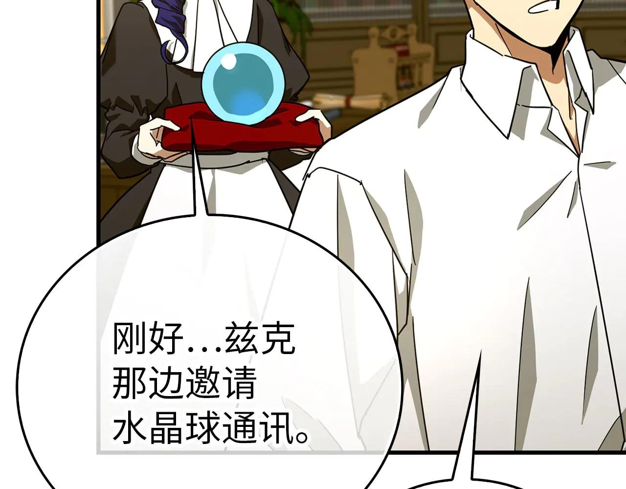 第94话 巡礼