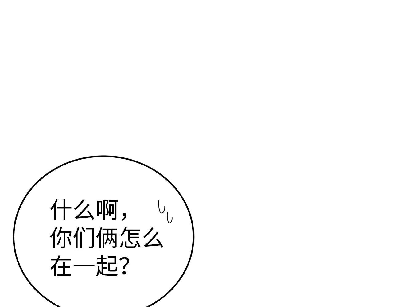 第94话 巡礼