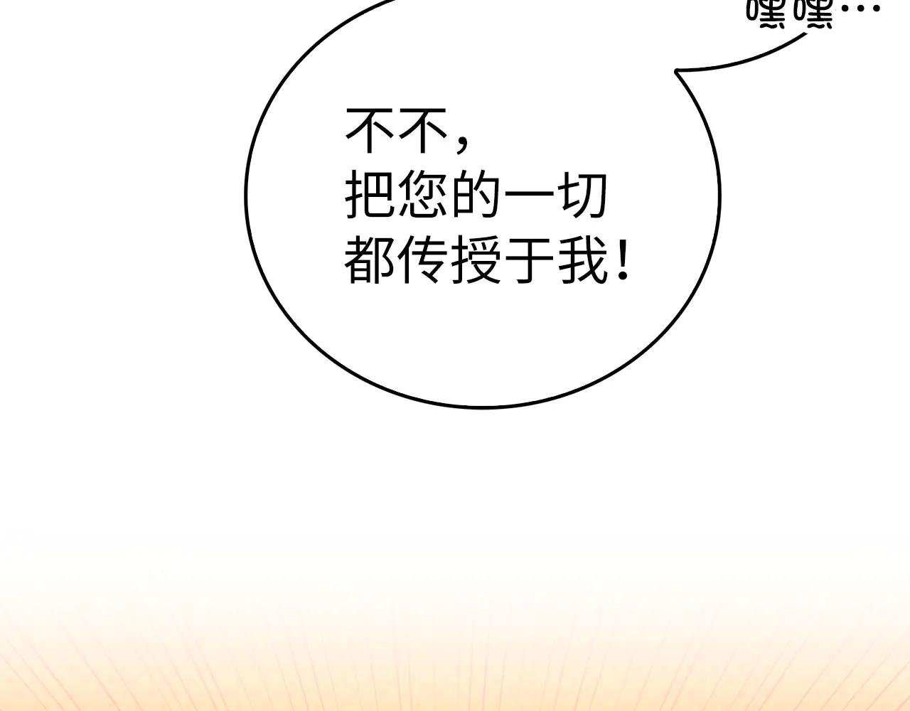 第94话 巡礼