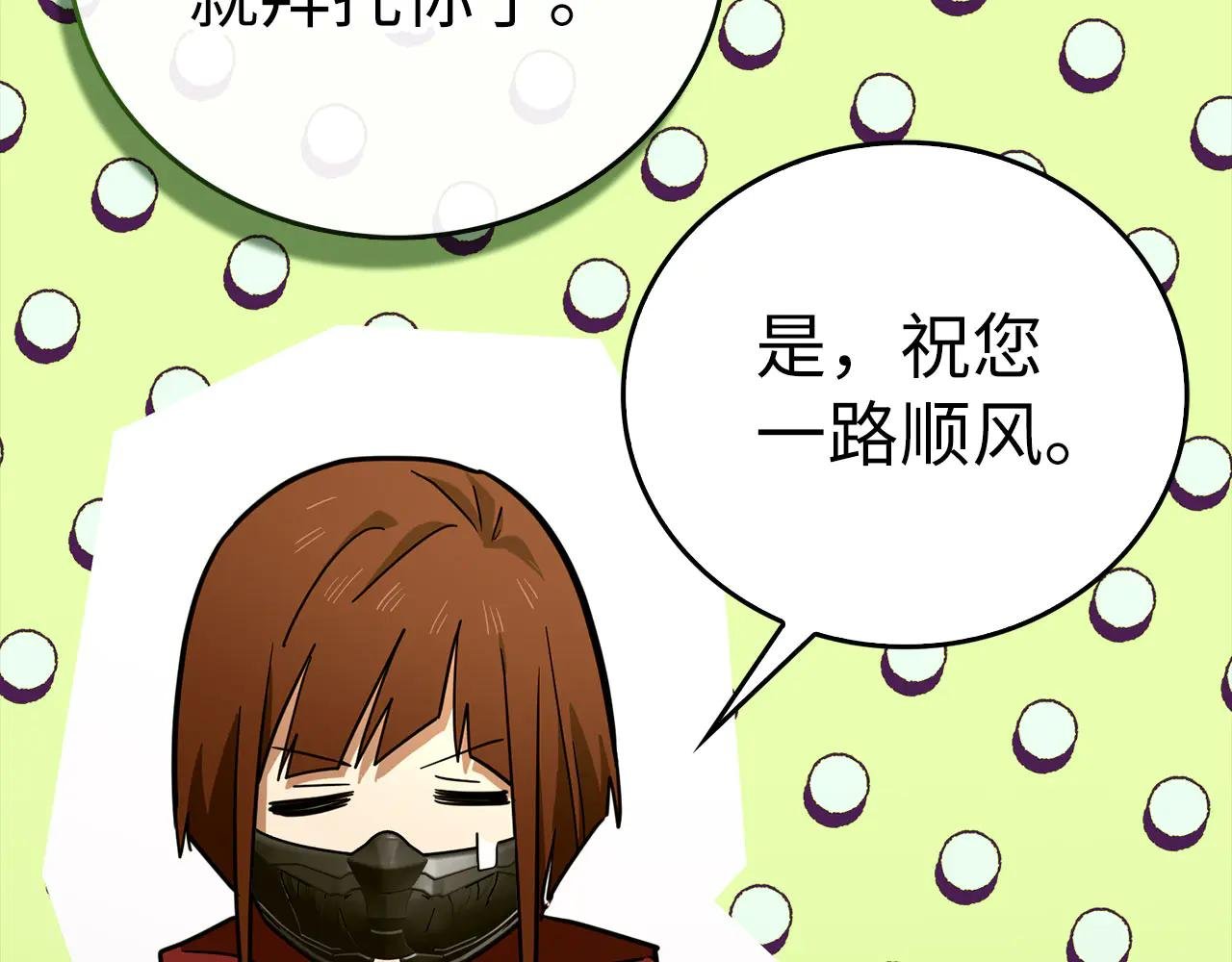 第94话 巡礼
