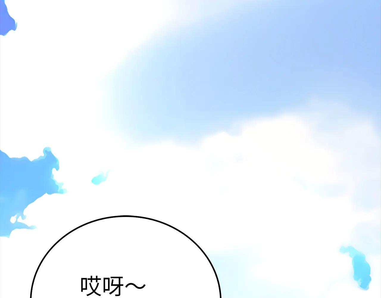 第94话 巡礼