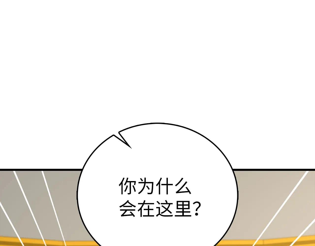 第94话 巡礼