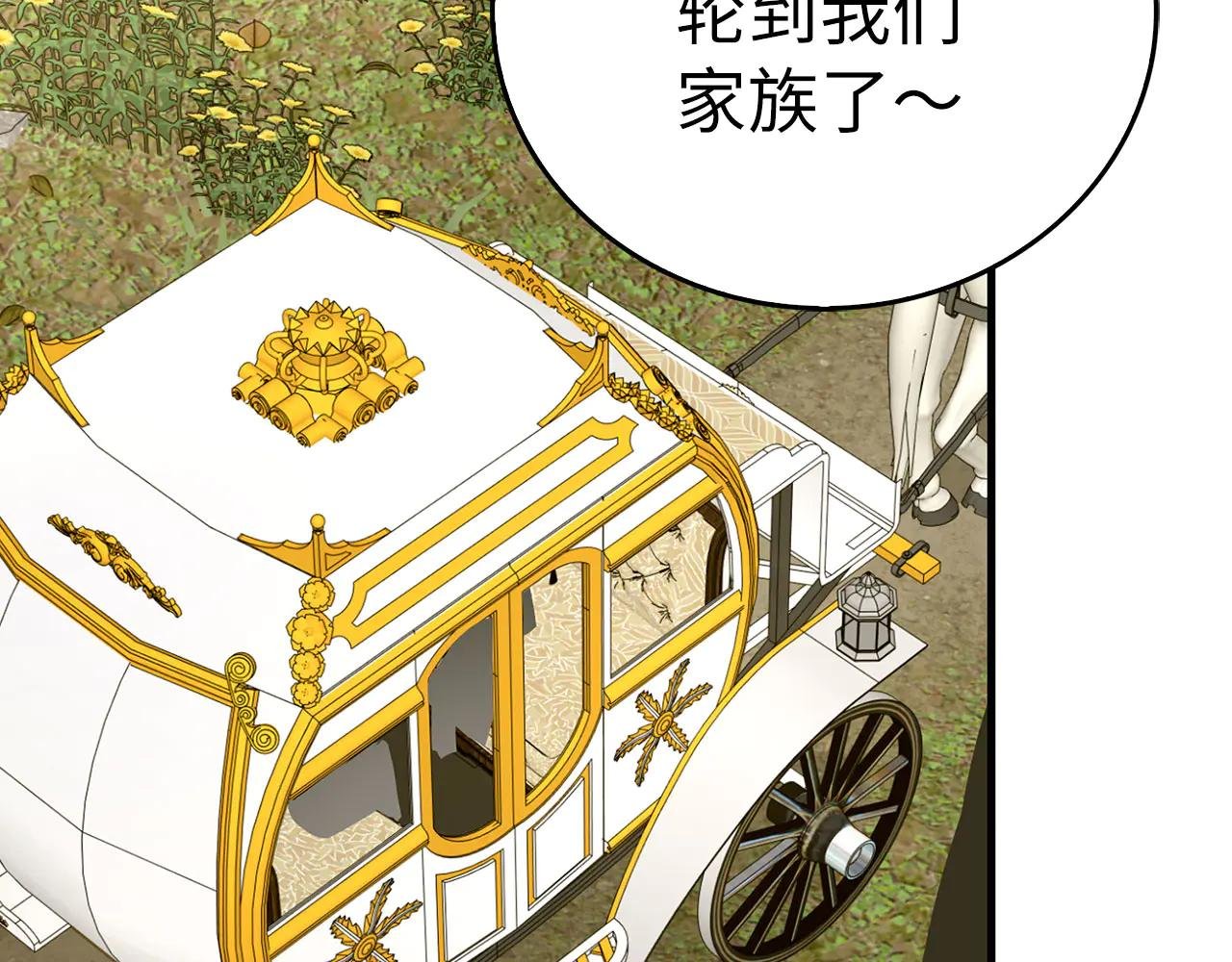 第94话 巡礼