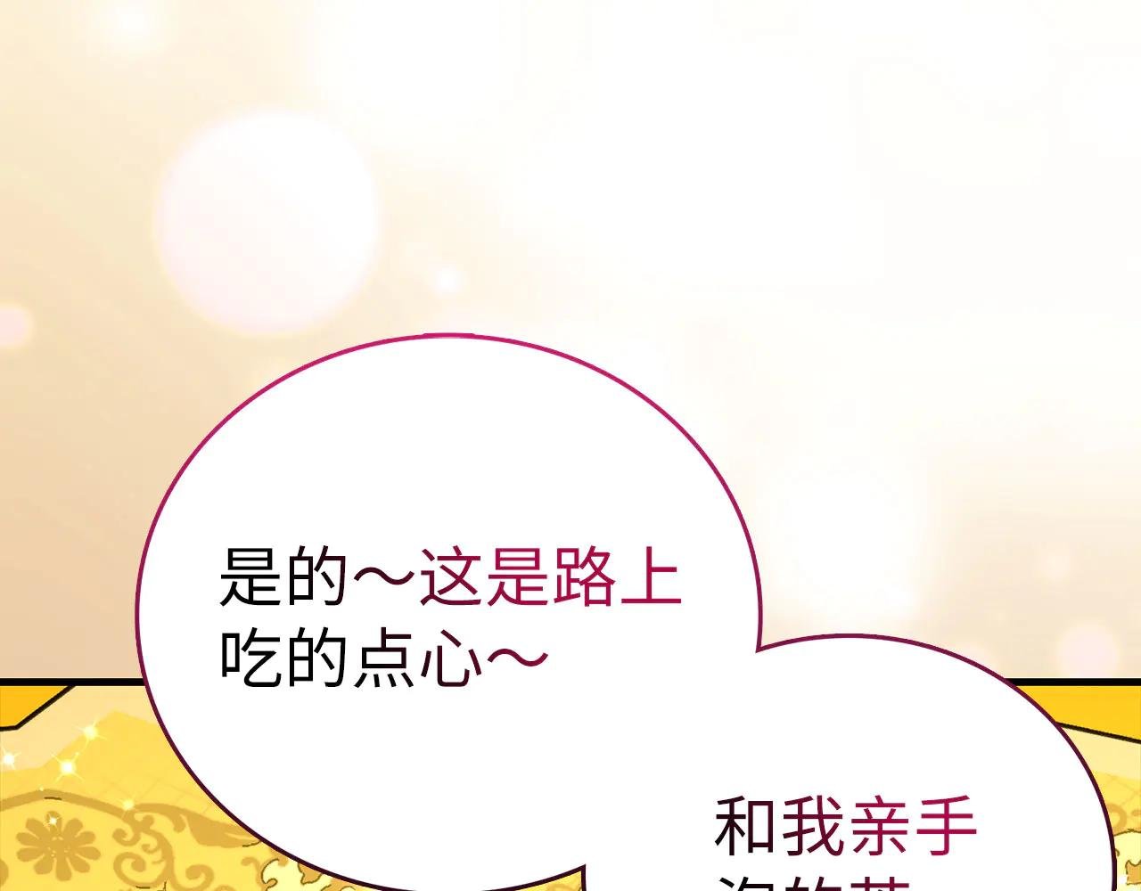 第94话 巡礼