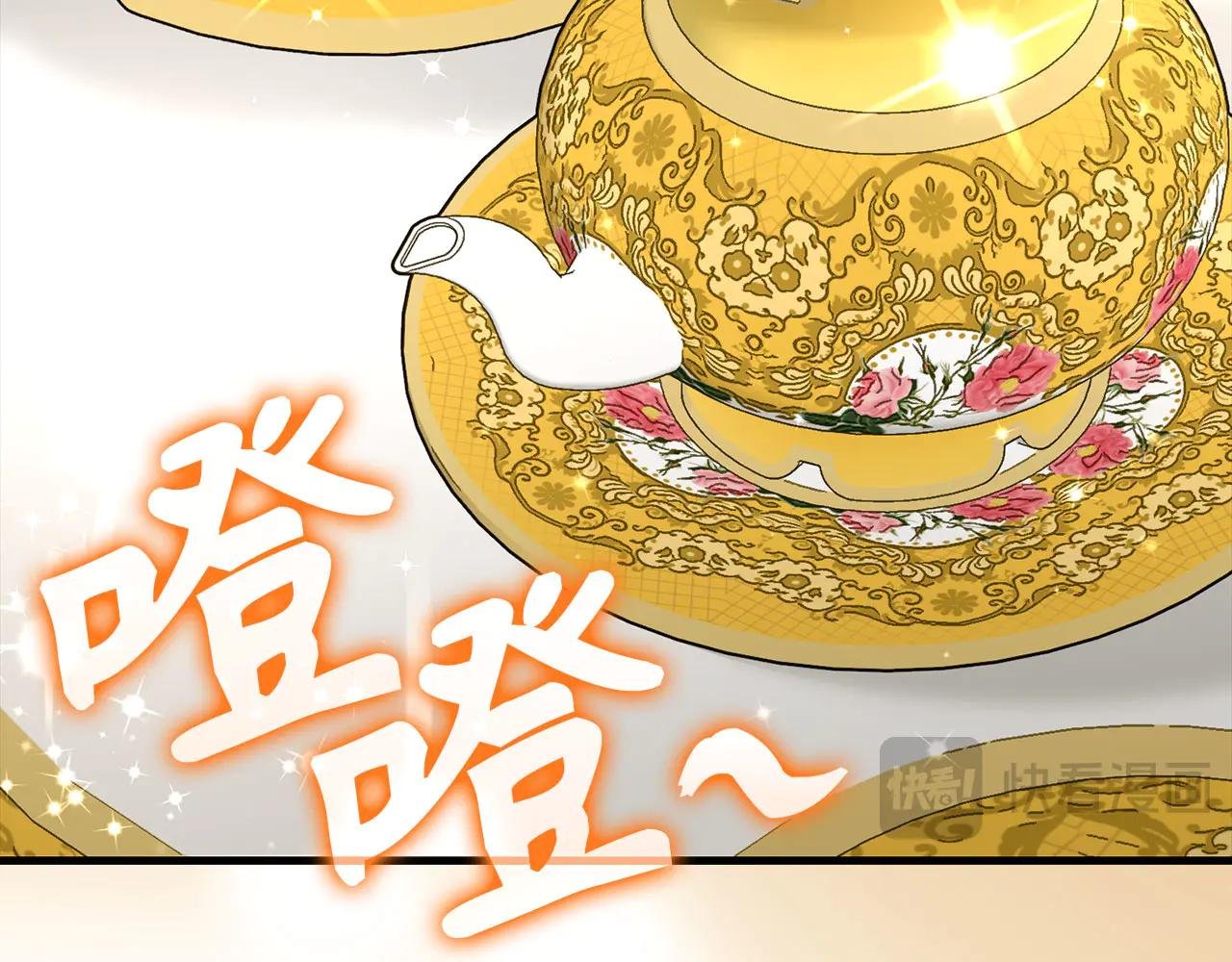 第94话 巡礼
