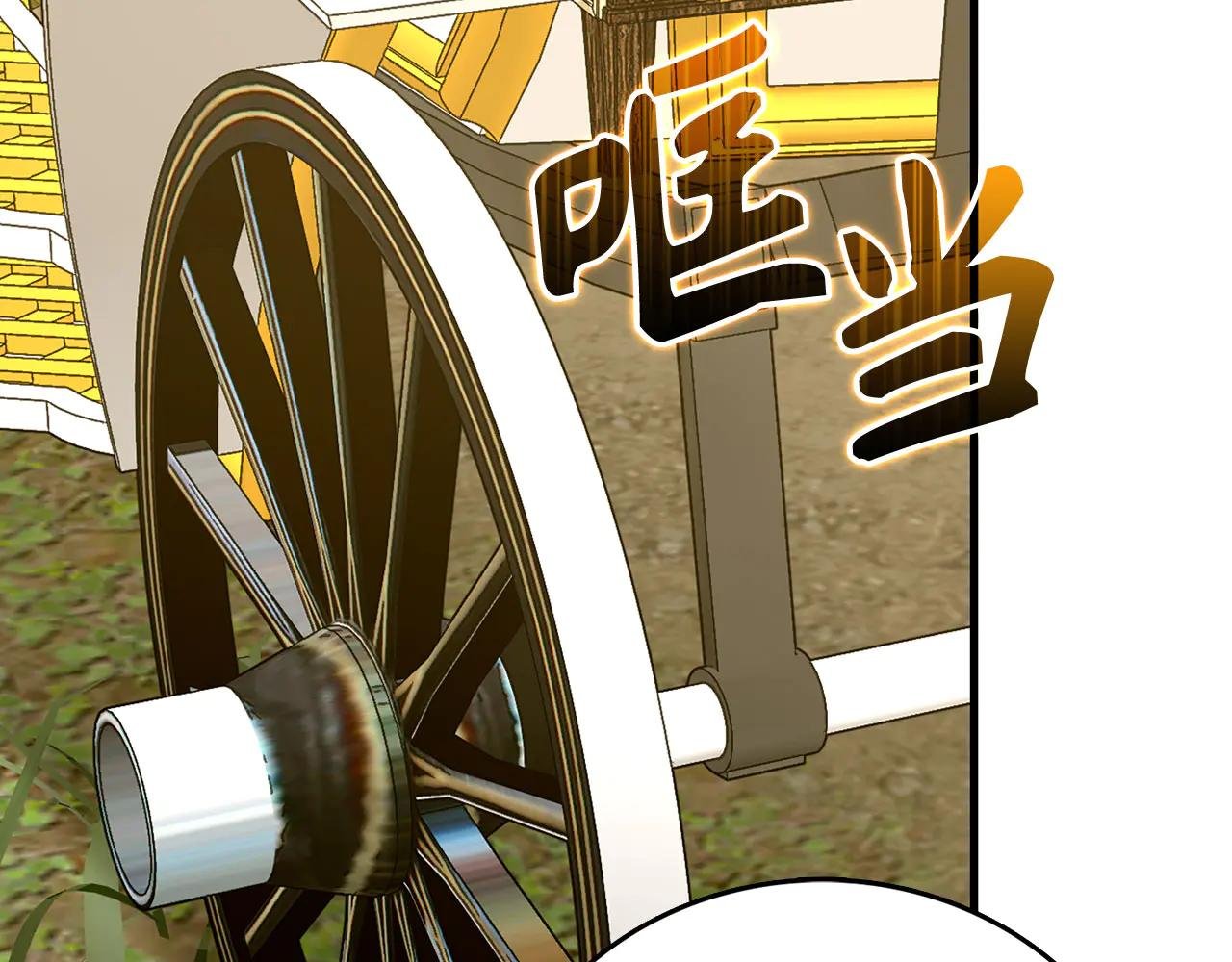 第94话 巡礼