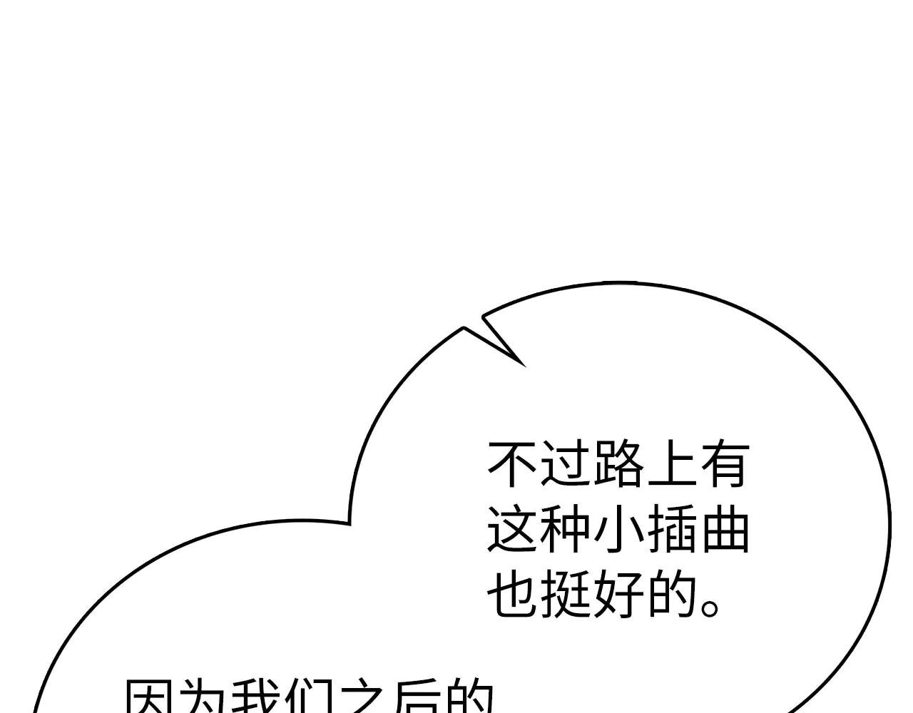 第94话 巡礼