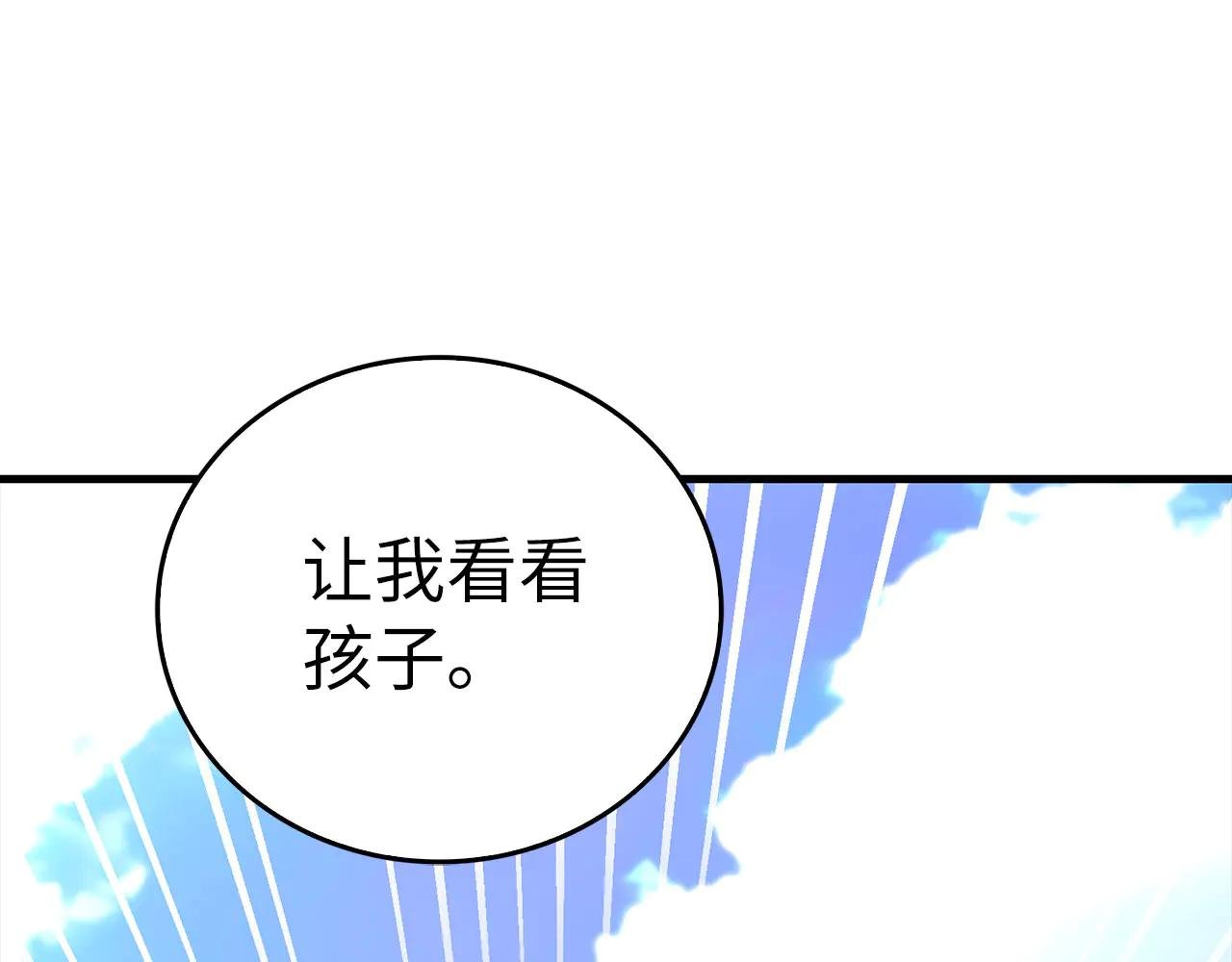 第94话 巡礼
