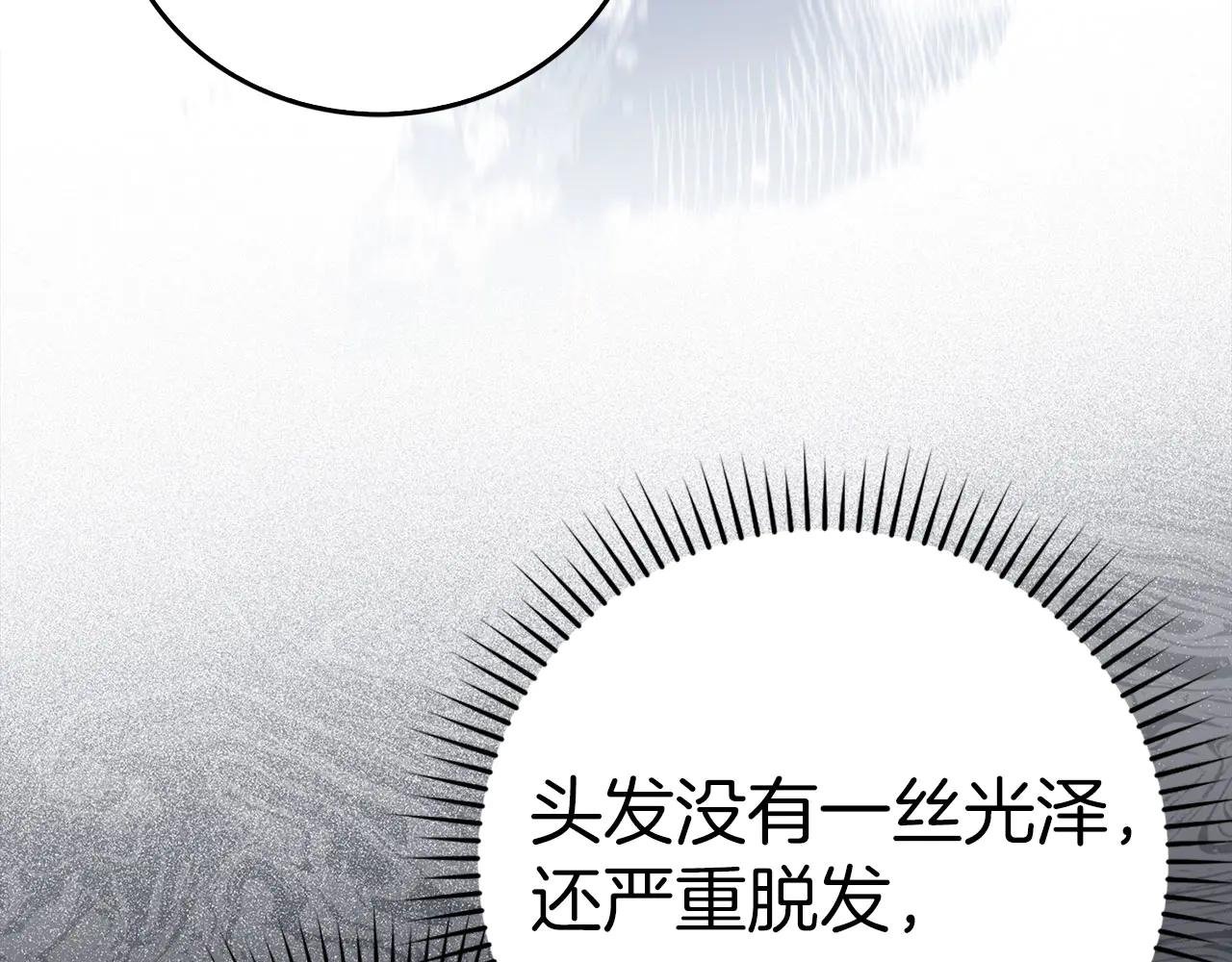 第94话 巡礼