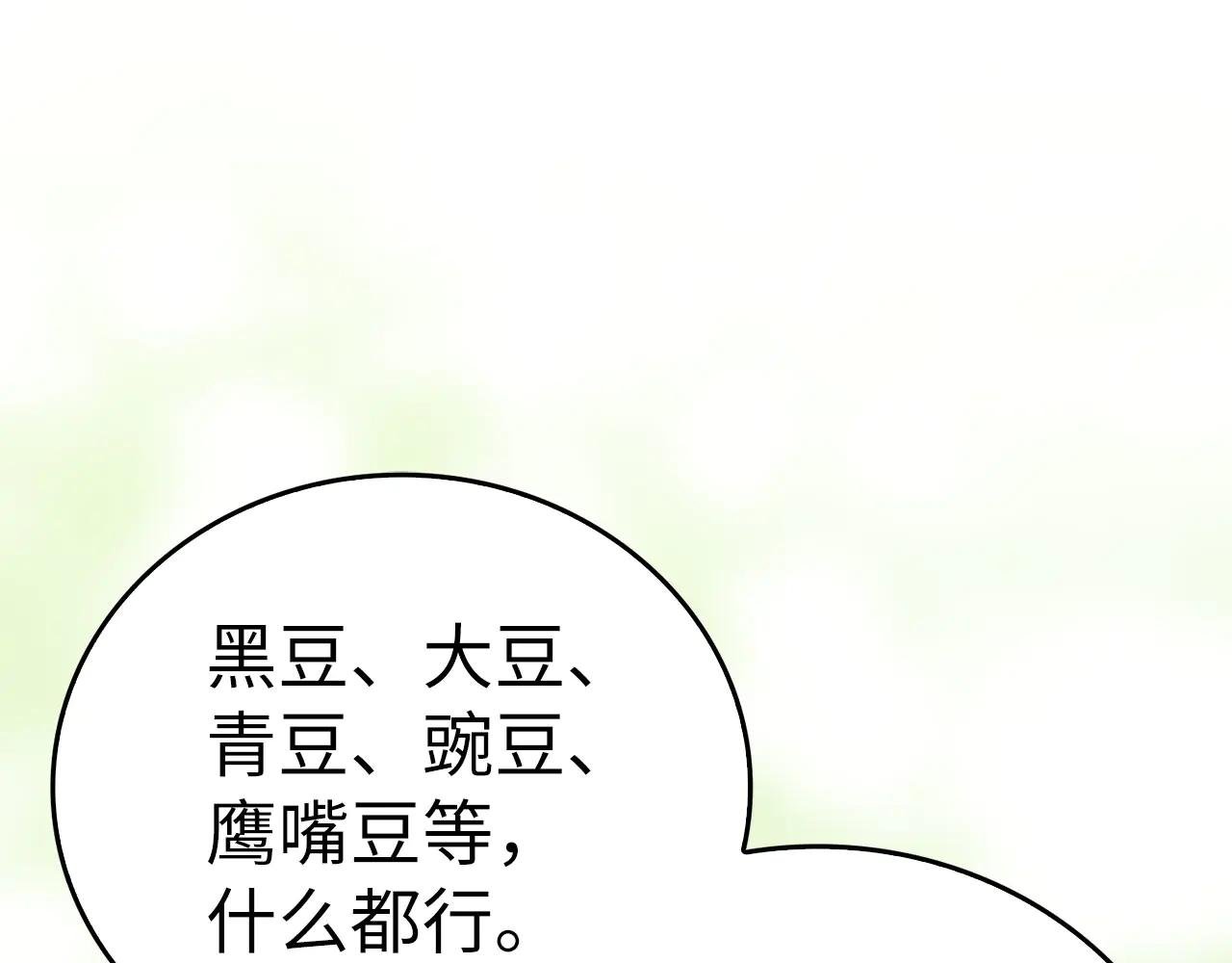 第94话 巡礼