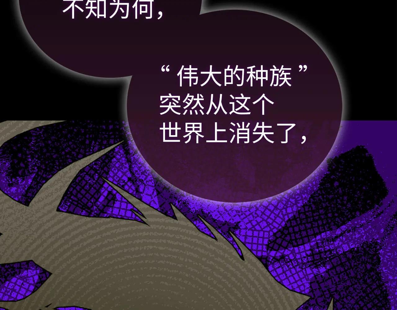 第96话 十二英雄