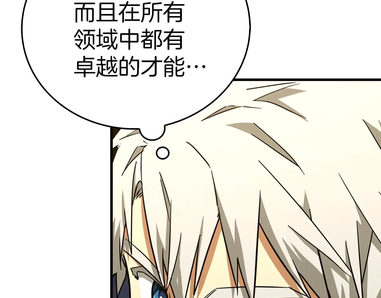 第96话 十二英雄