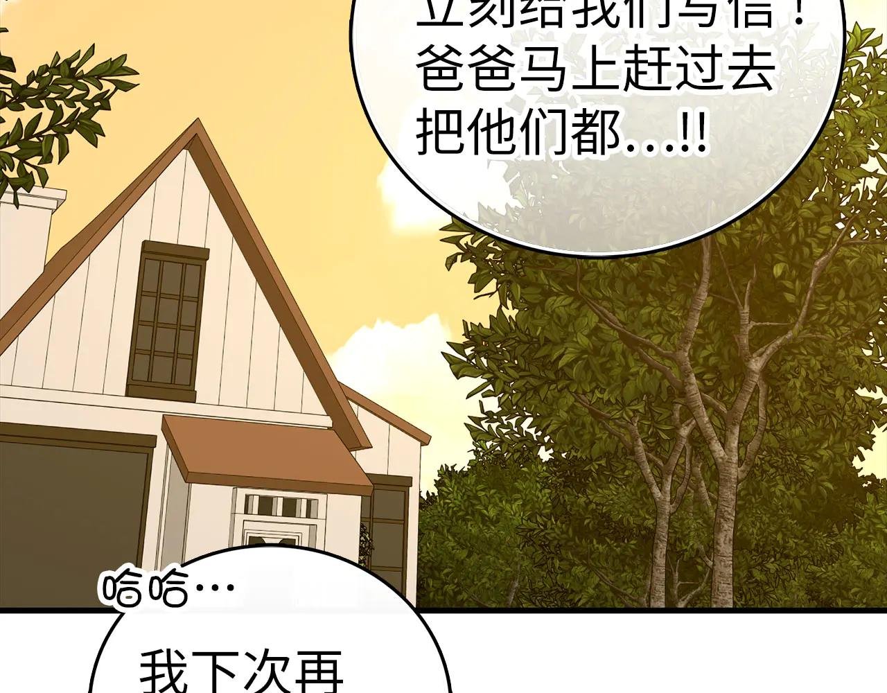 第96话 十二英雄
