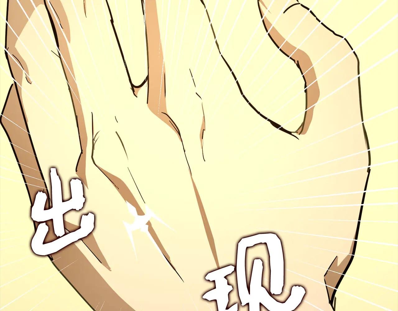 第96话 十二英雄