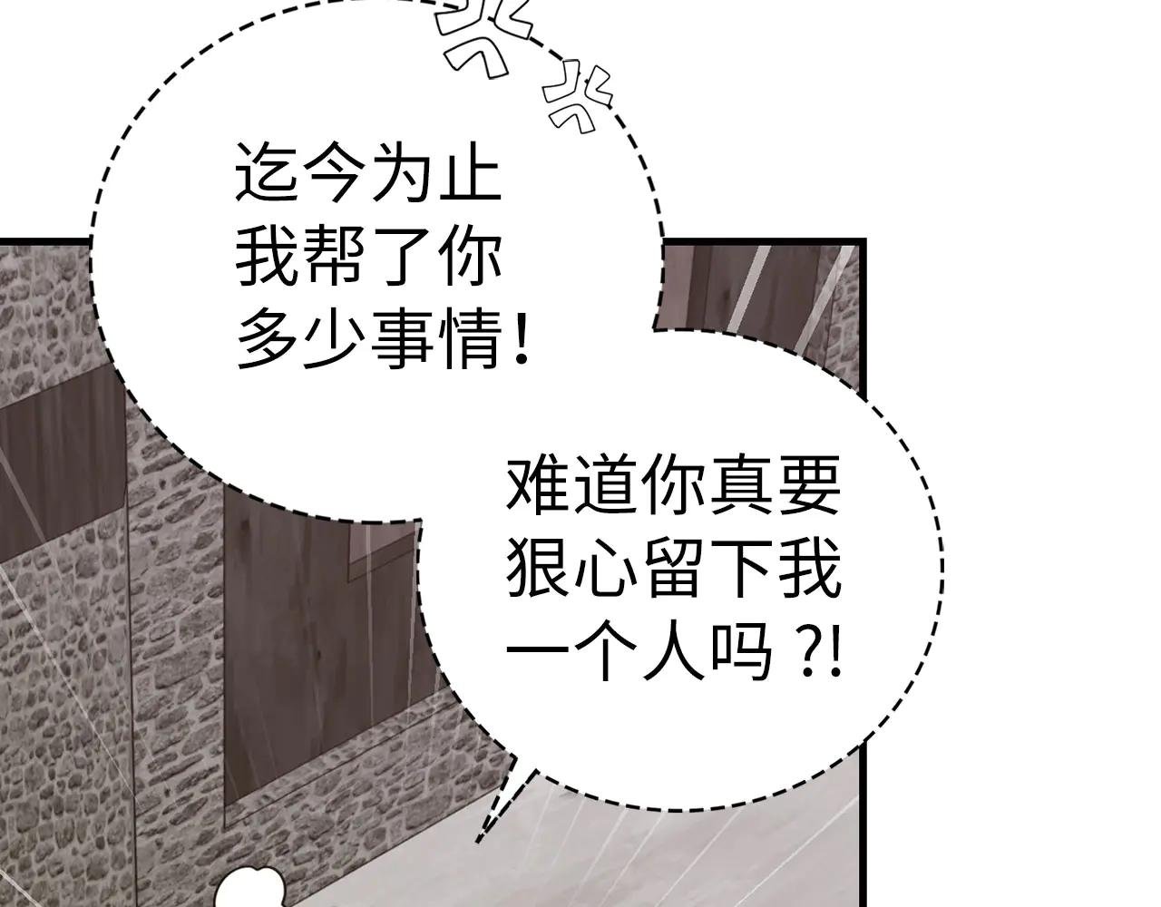 第97话 修苦行