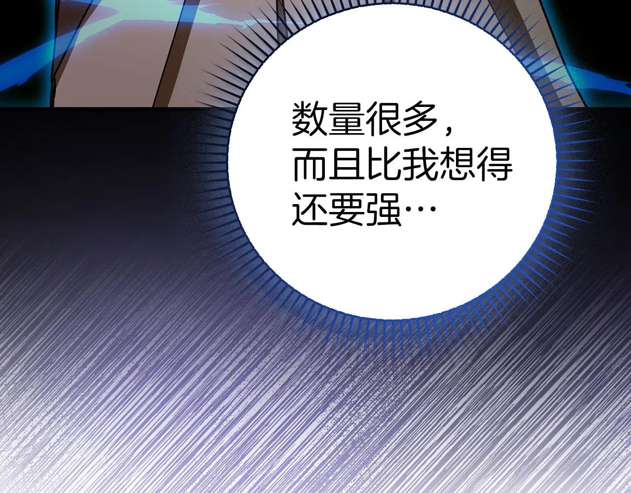 第99话 黑暗精灵