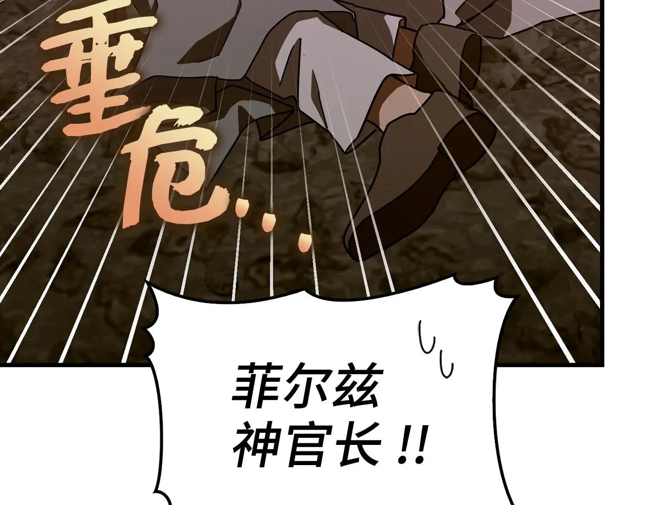 第99话 黑暗精灵