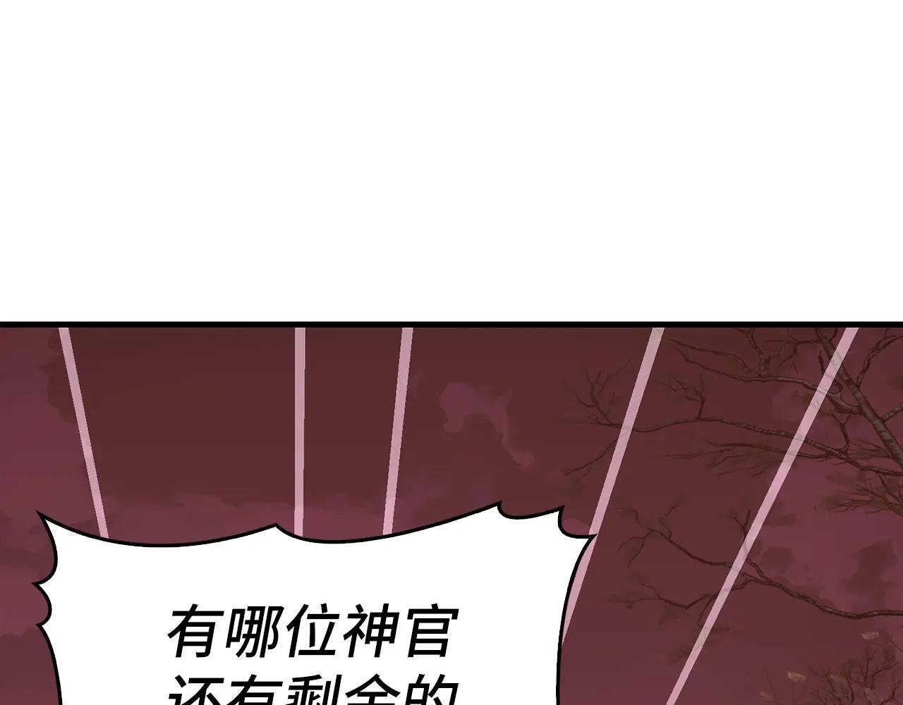 第99话 黑暗精灵