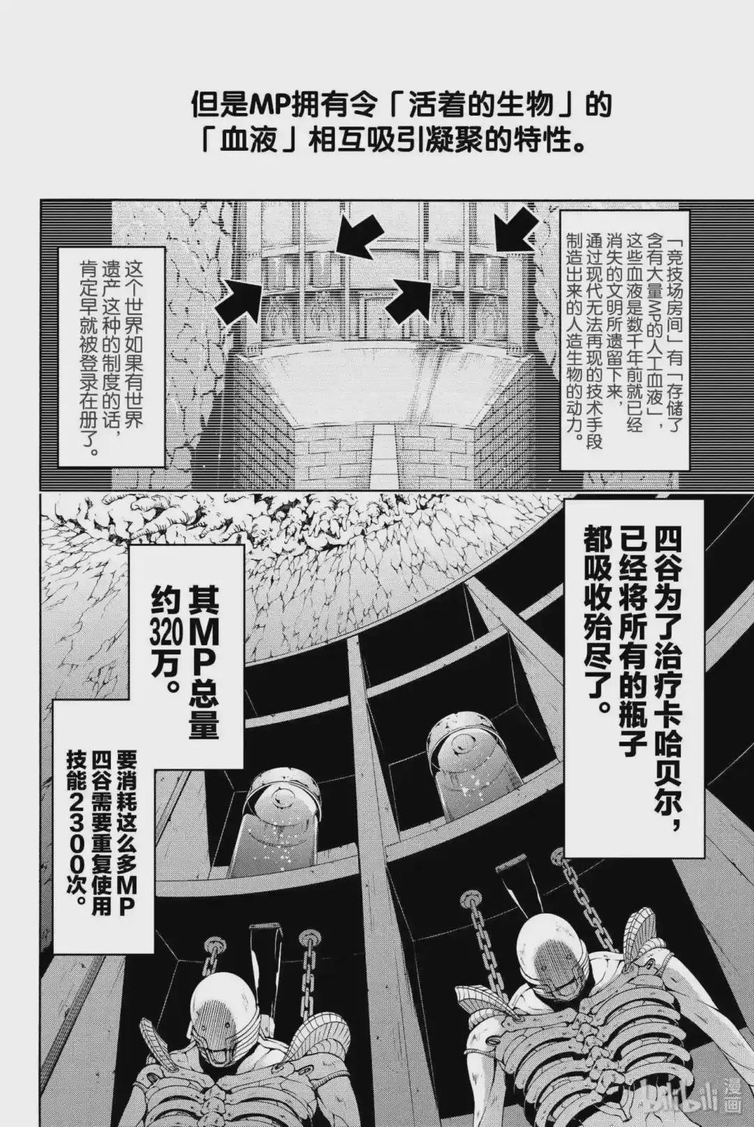 9 货物的定义