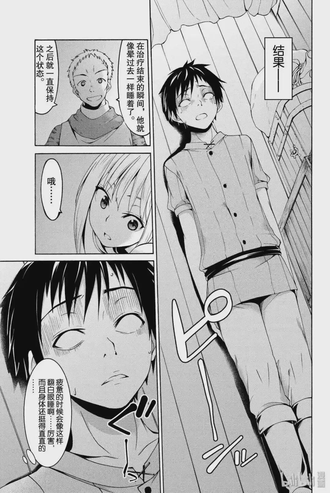 9 货物的定义
