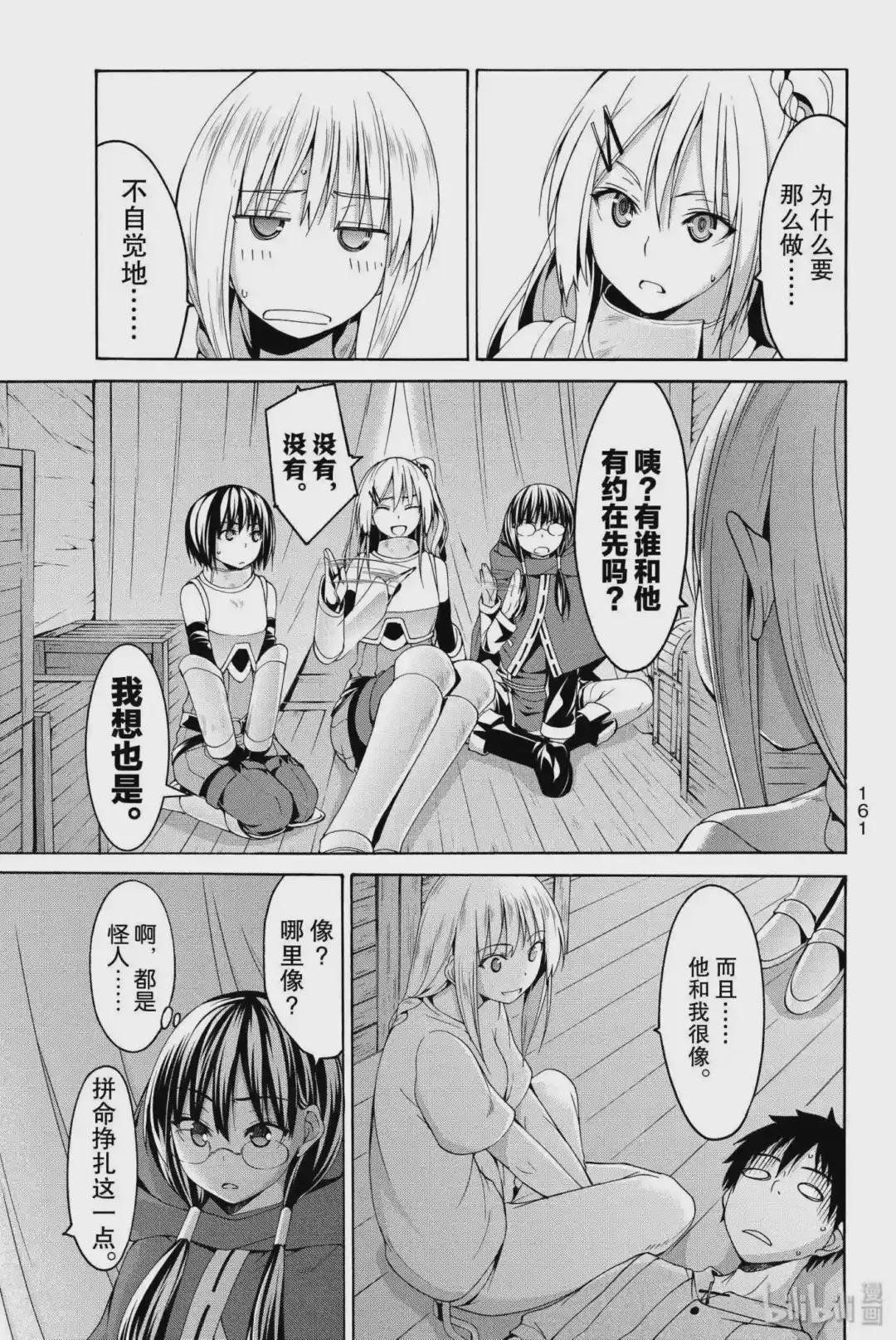 9 货物的定义