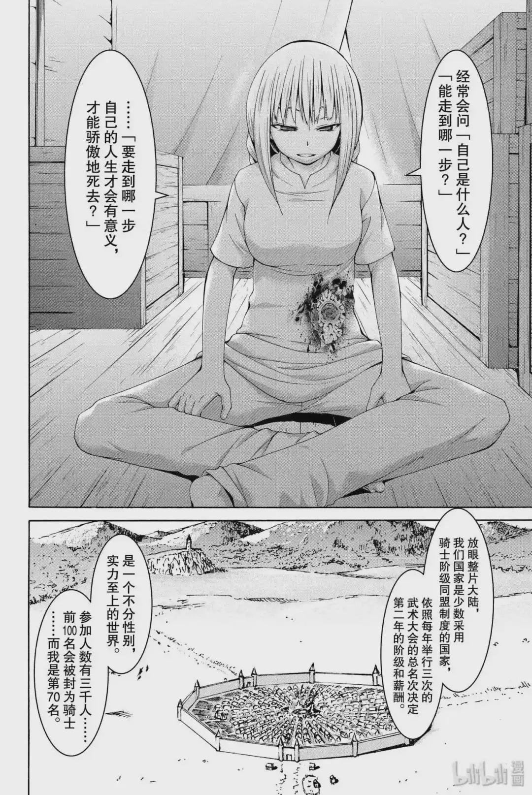 9 货物的定义