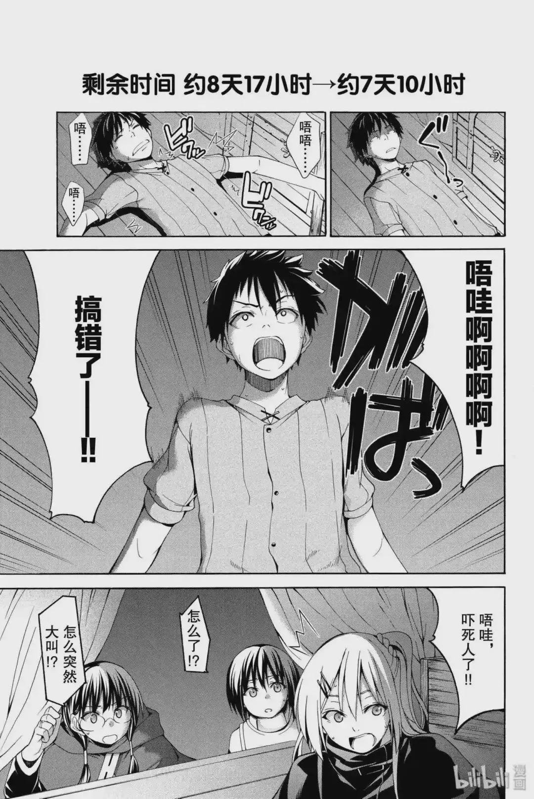 9 货物的定义