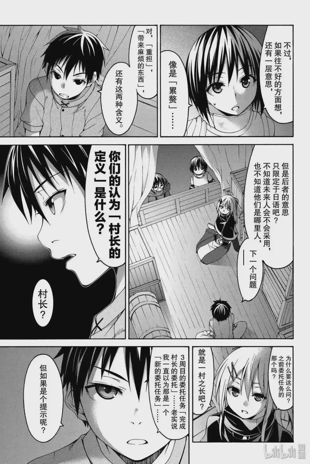 9 货物的定义