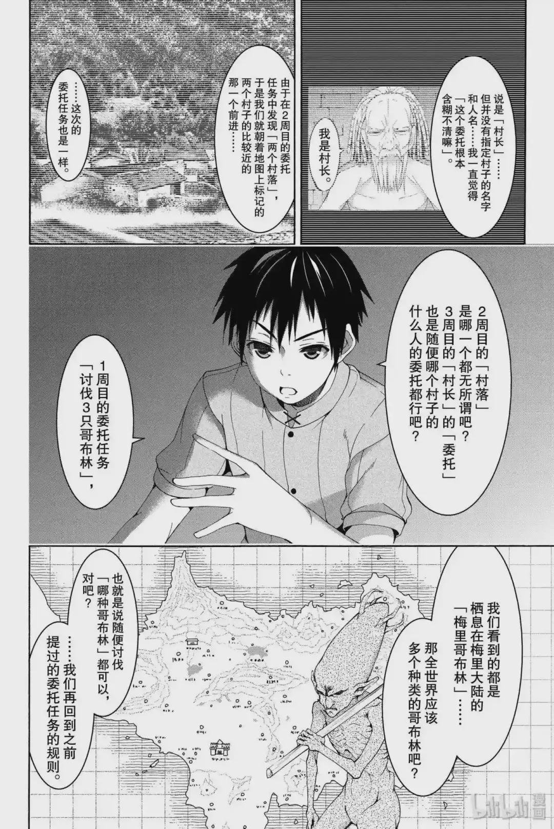 9 货物的定义