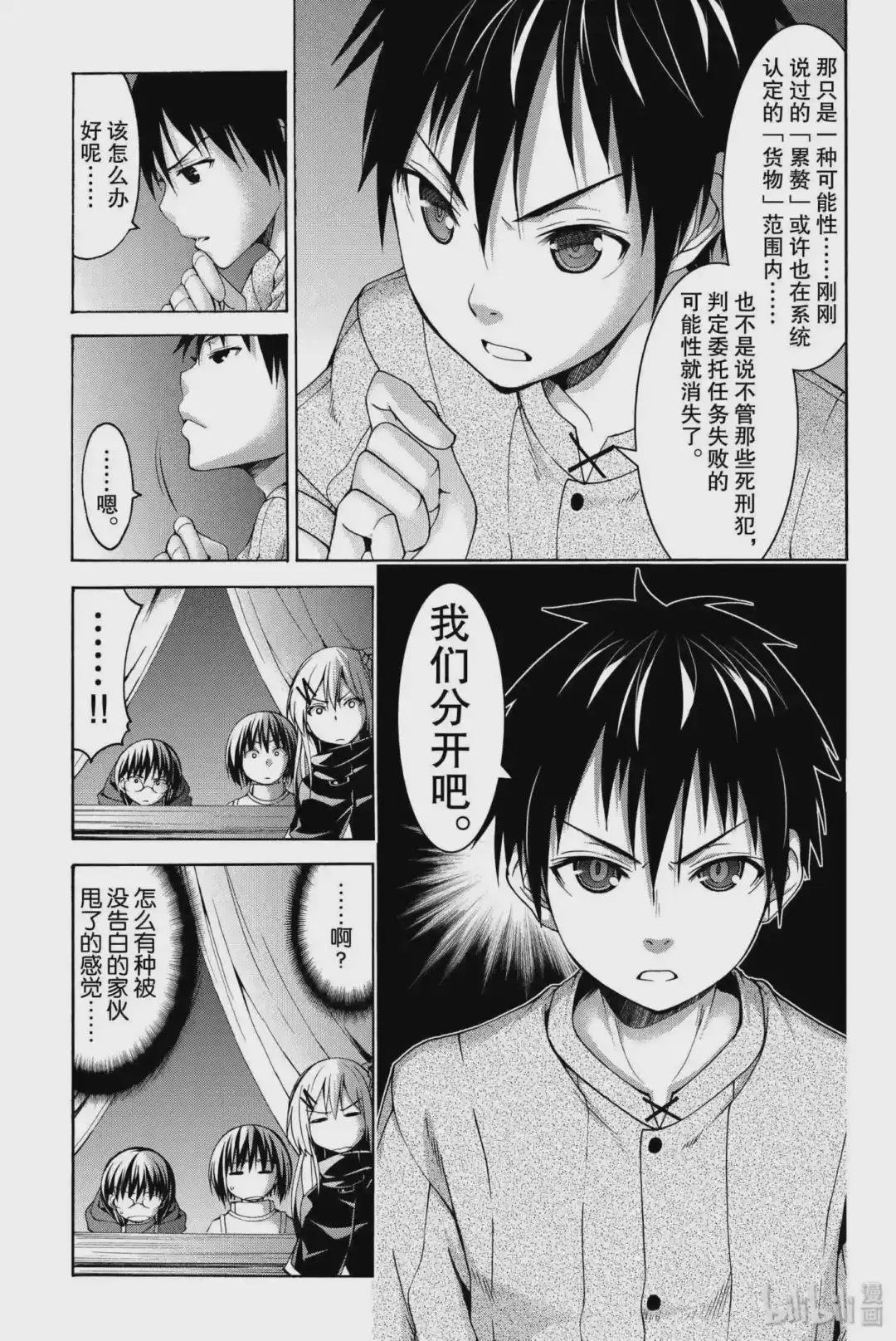9 货物的定义
