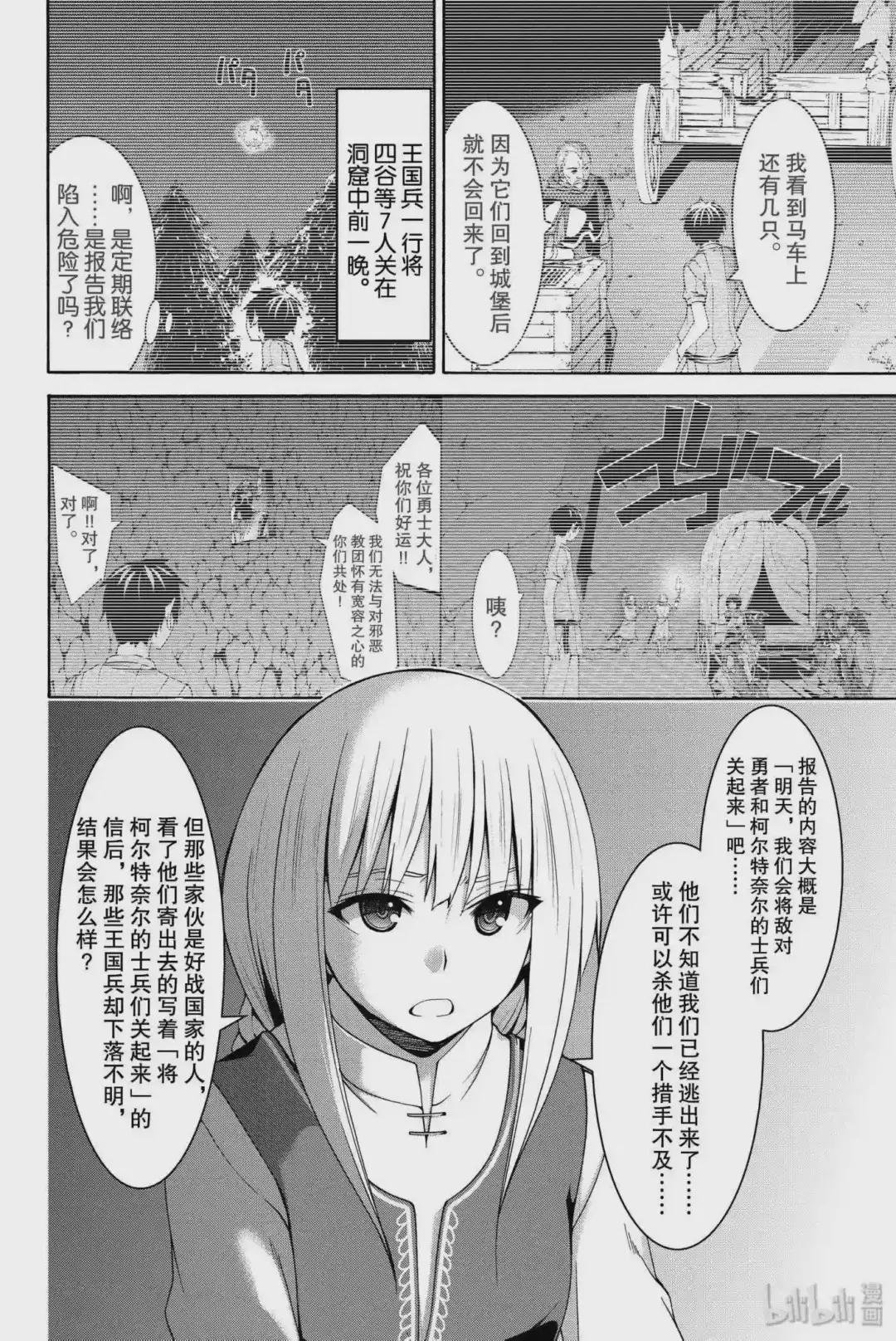 9 货物的定义