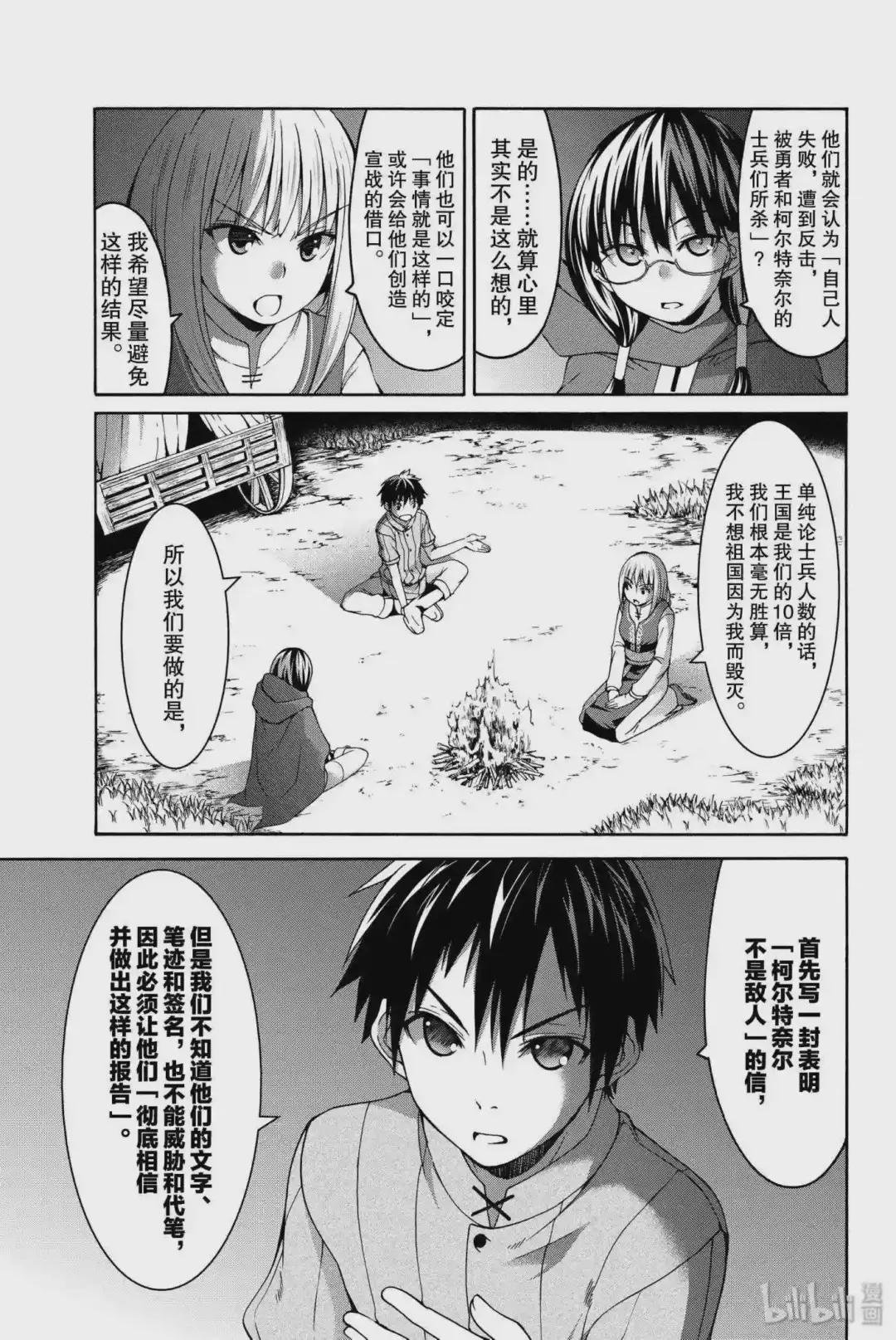 9 货物的定义