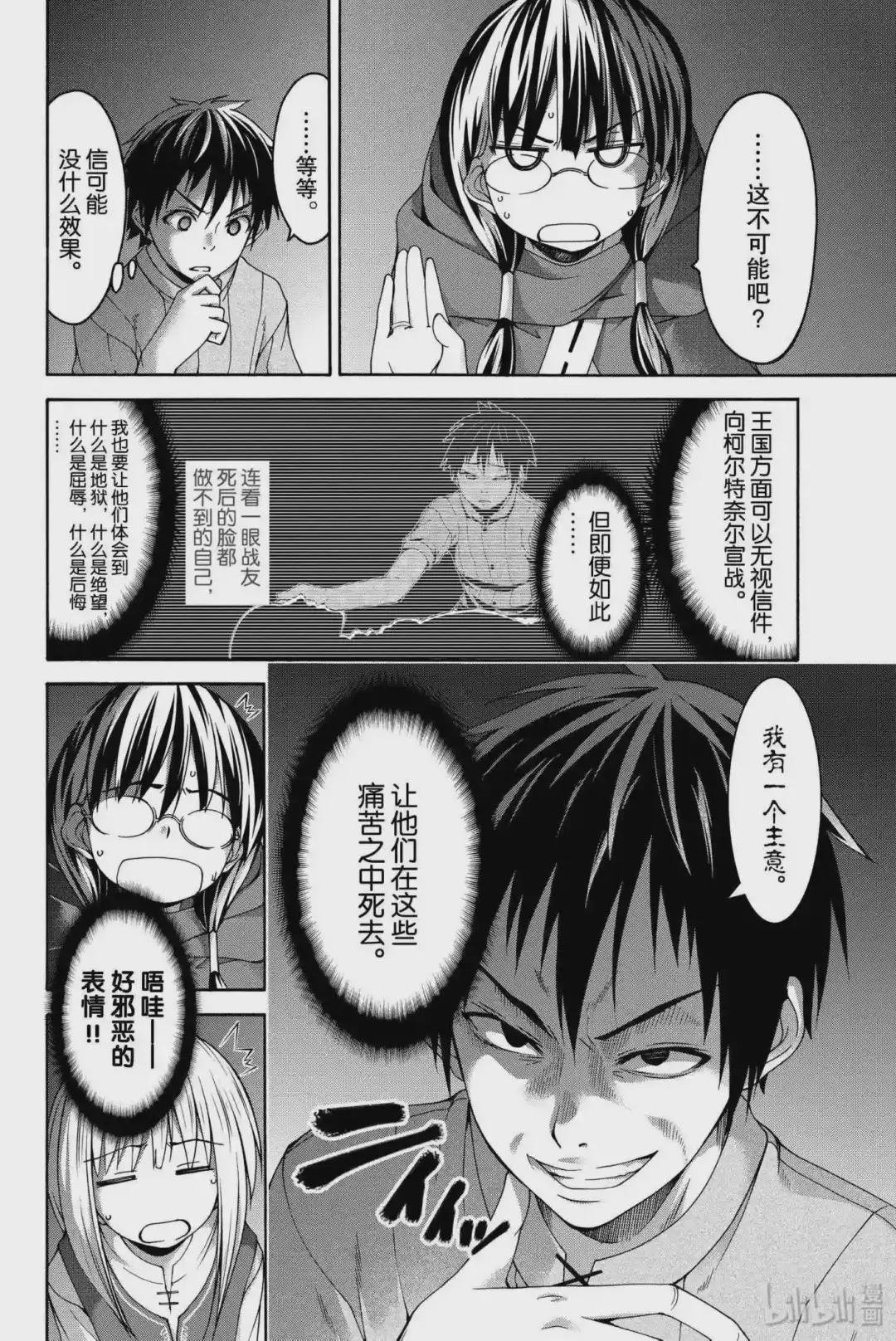 9 货物的定义