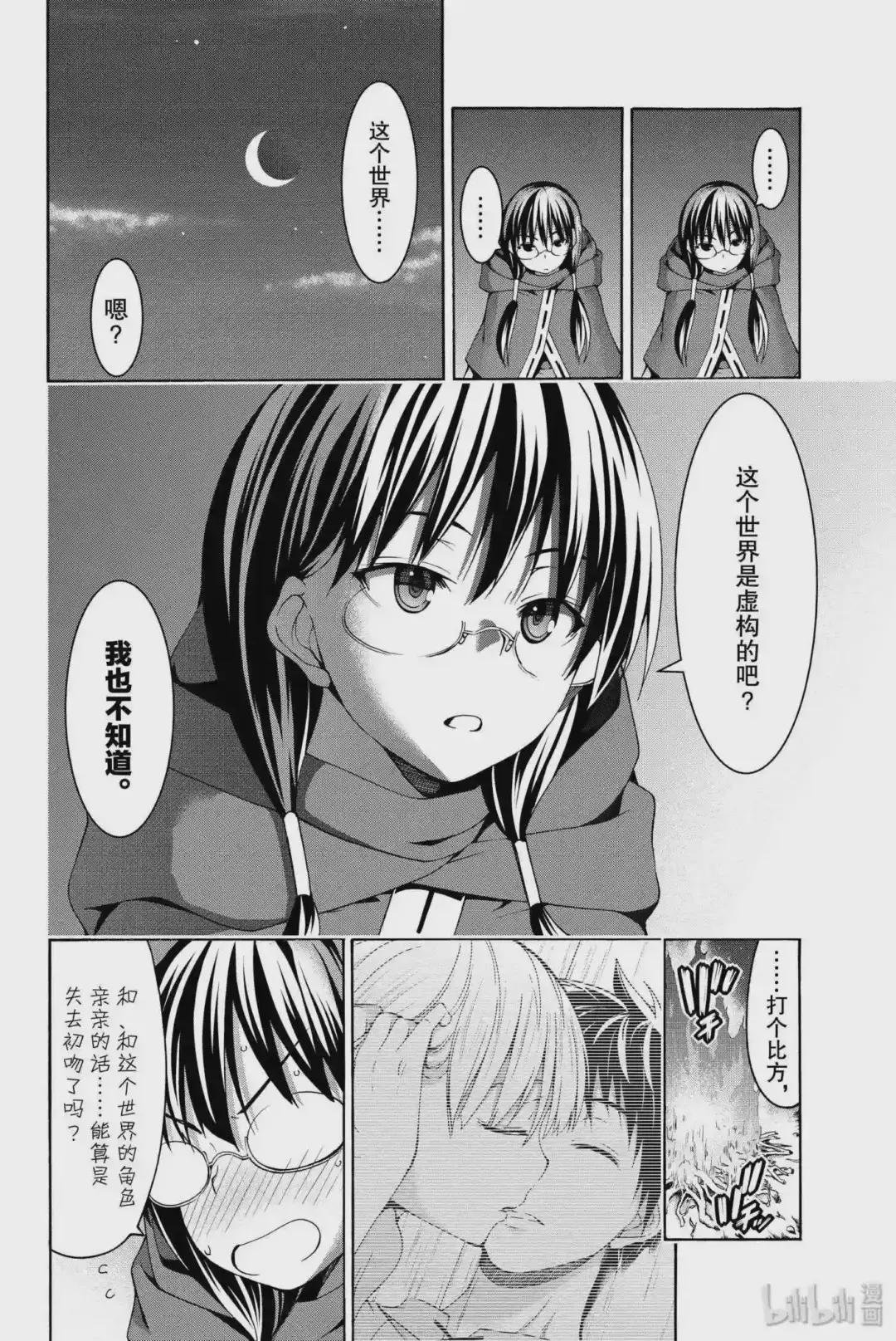 9 货物的定义